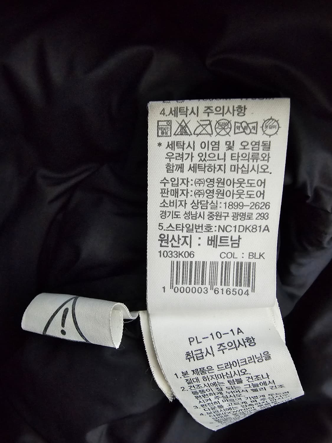 노스페이스 여성 구스경량 롱패딩 M 상품이미지5