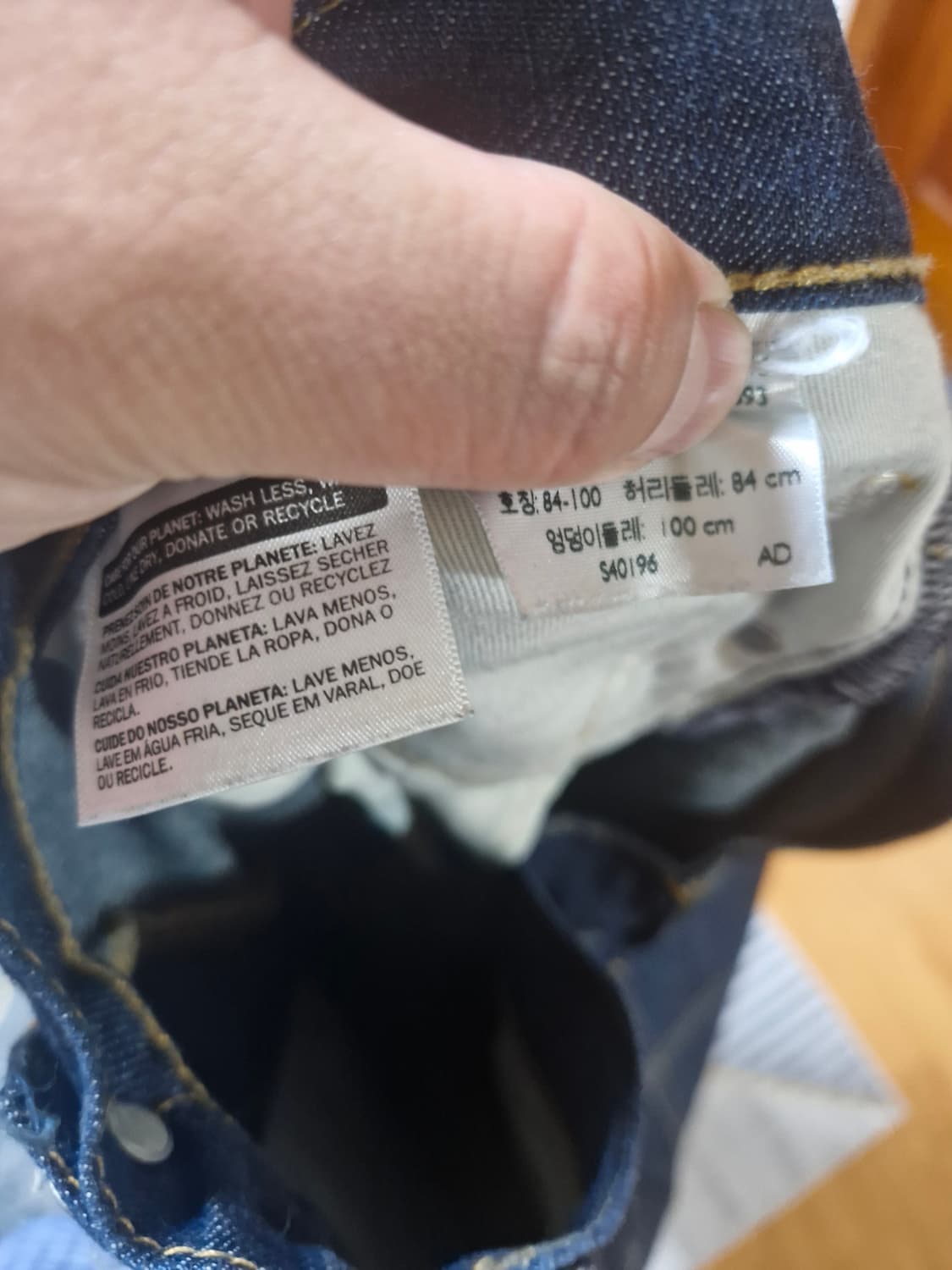 리바이스 511 W33 L30 슬림핏 진청 상품이미지5