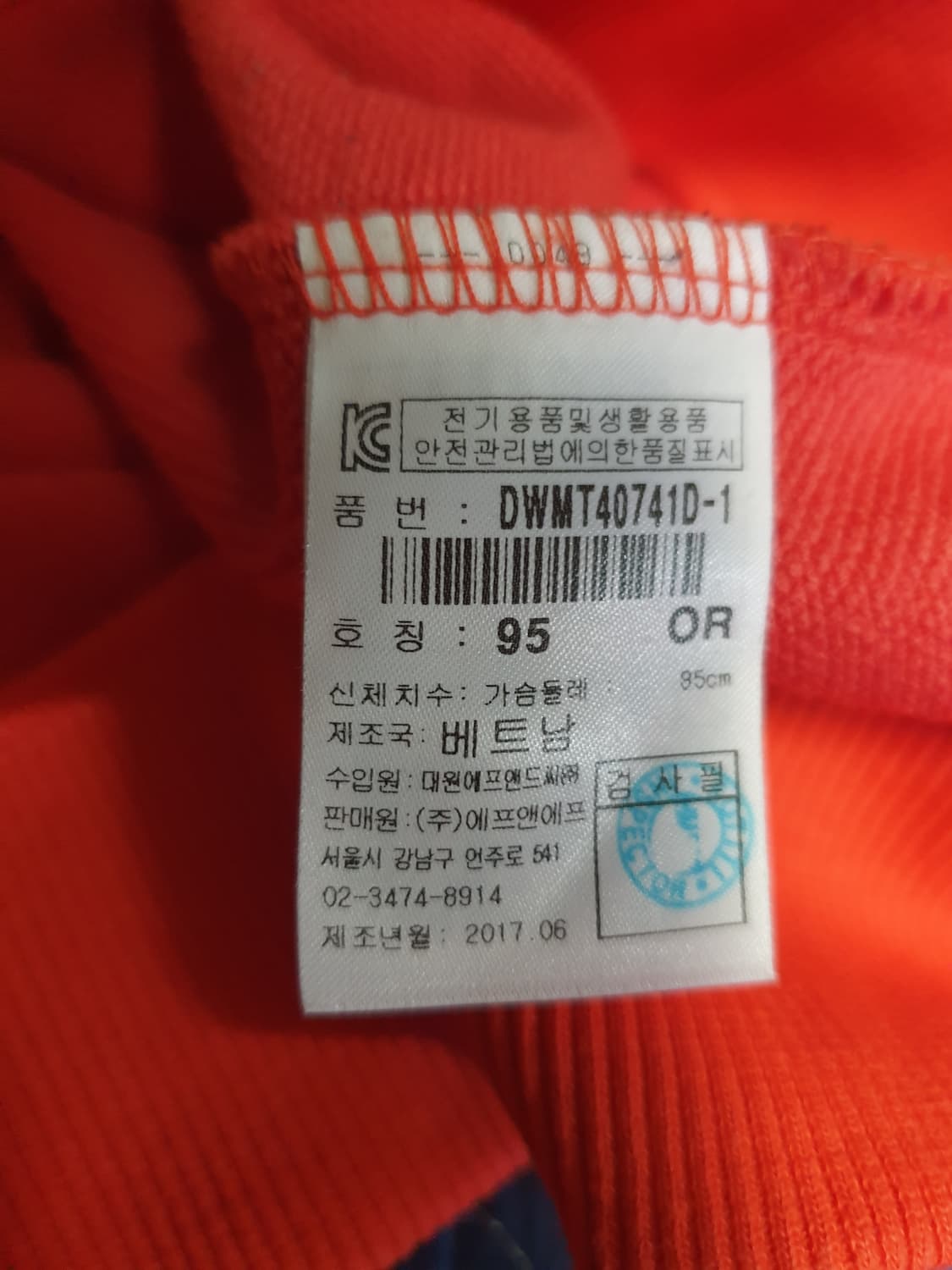 디스커버리 볼륨로고 맨투맨 브릭오렌지 (90, 95) 상품이미지6