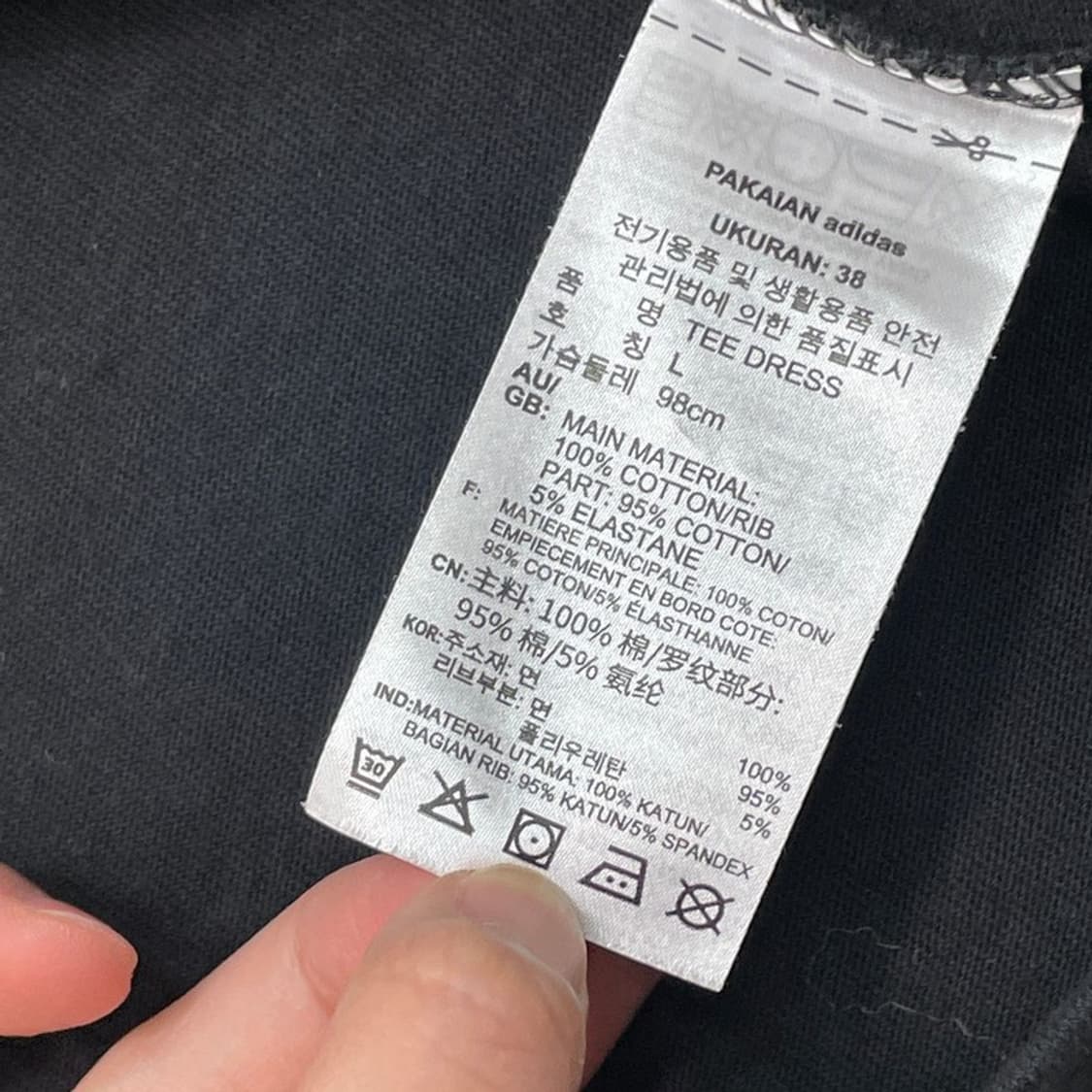 ADIDAS 파이어버드 블랙 원피스 L 상품이미지5