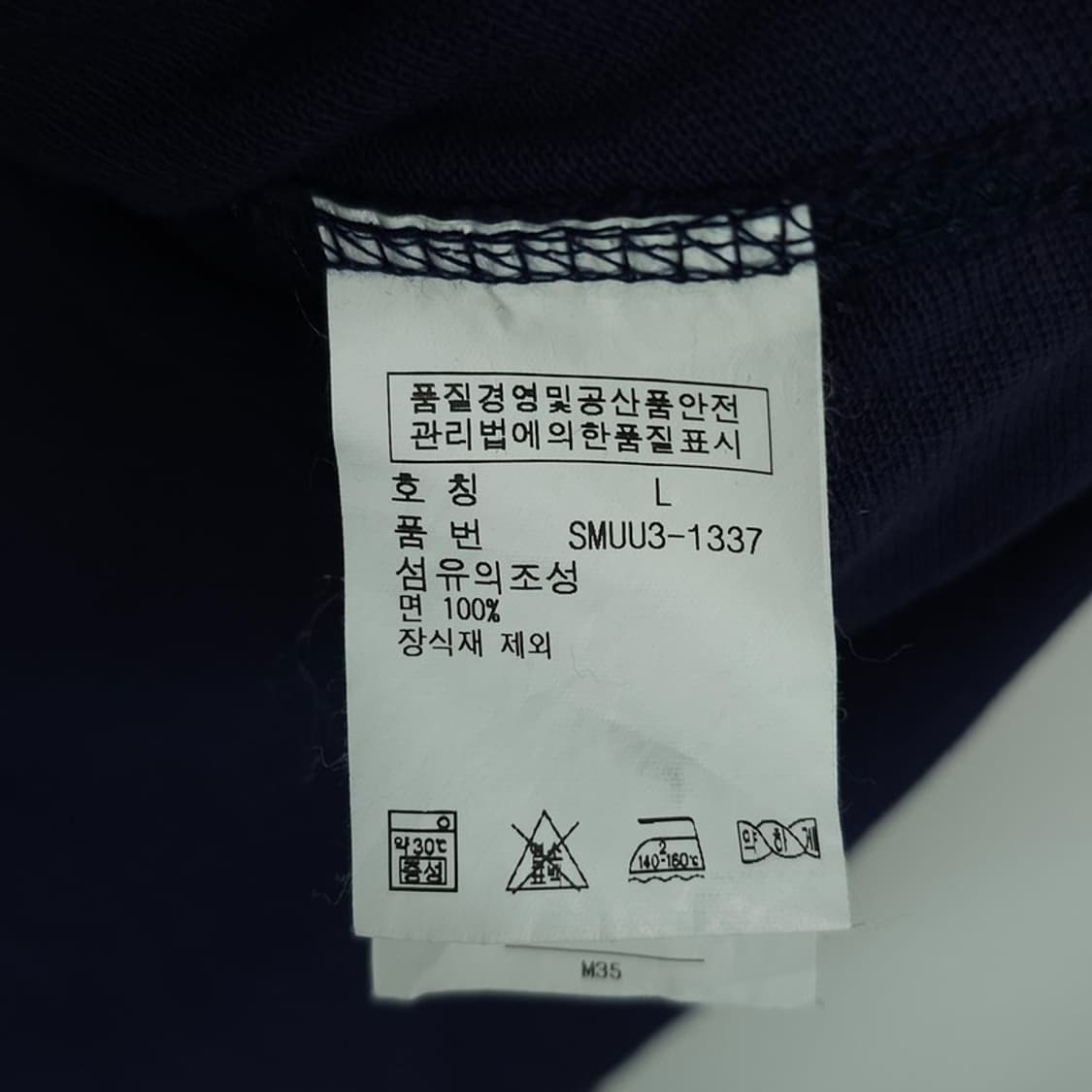 [폴로 랄프로렌] 치프키프 빅포니 카라티 네이비 M21093 상품이미지6