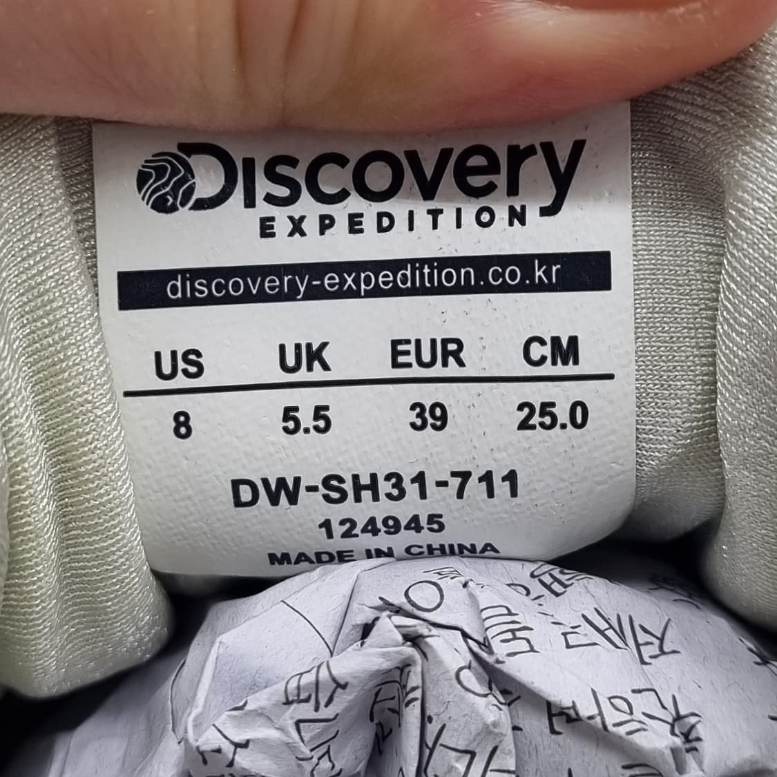 디스커버리 익스페디션 운동화250  상품이미지6