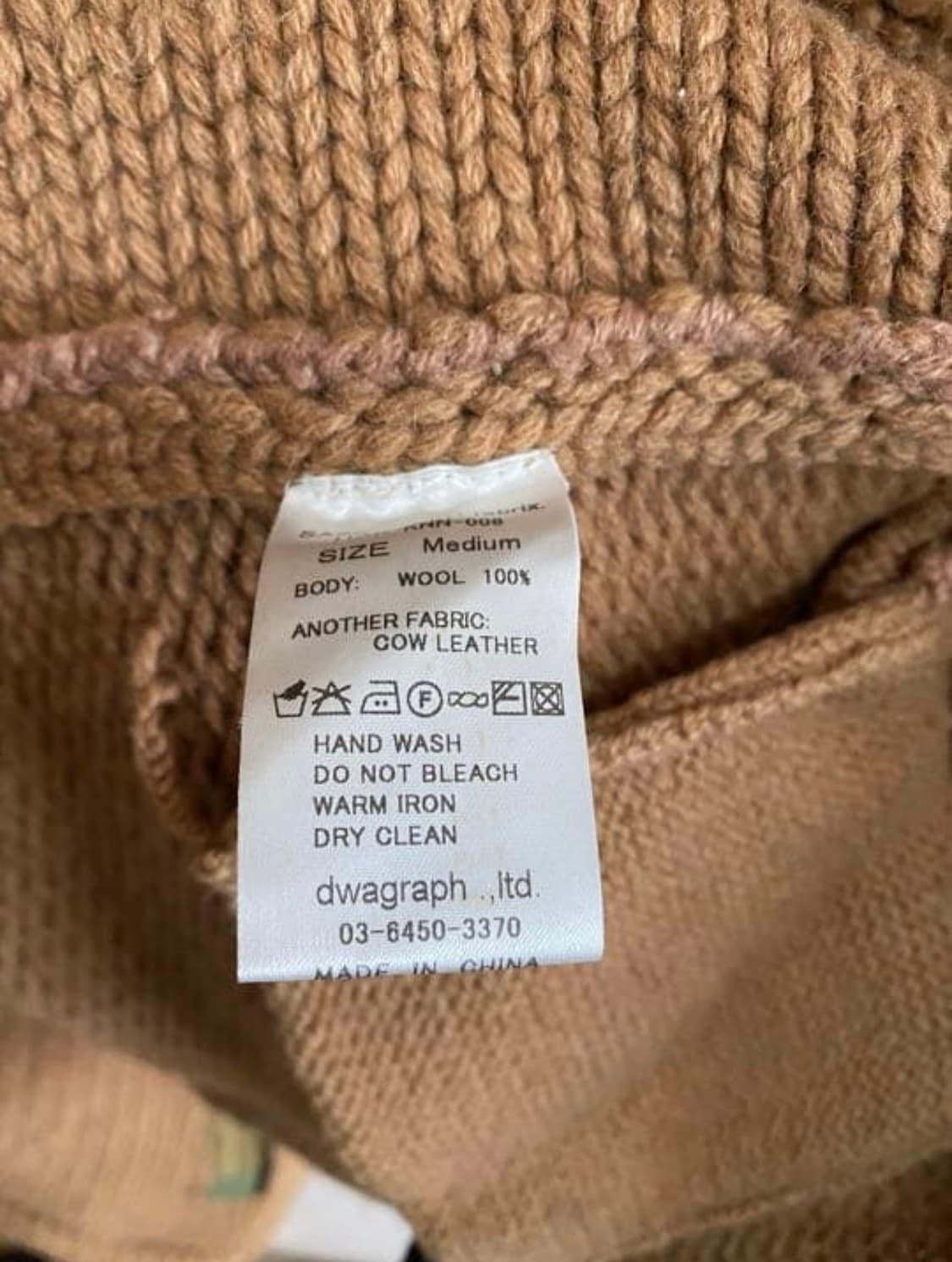 사스콰치패브릭스 11aw 울 니트 집업 상품이미지7