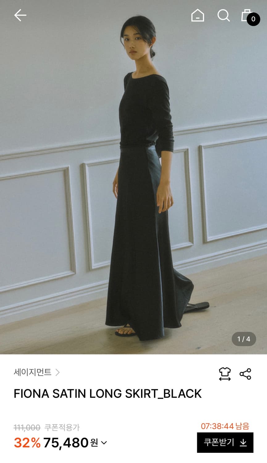 세이지먼트 새틴 맥시 스커트 상품이미지1