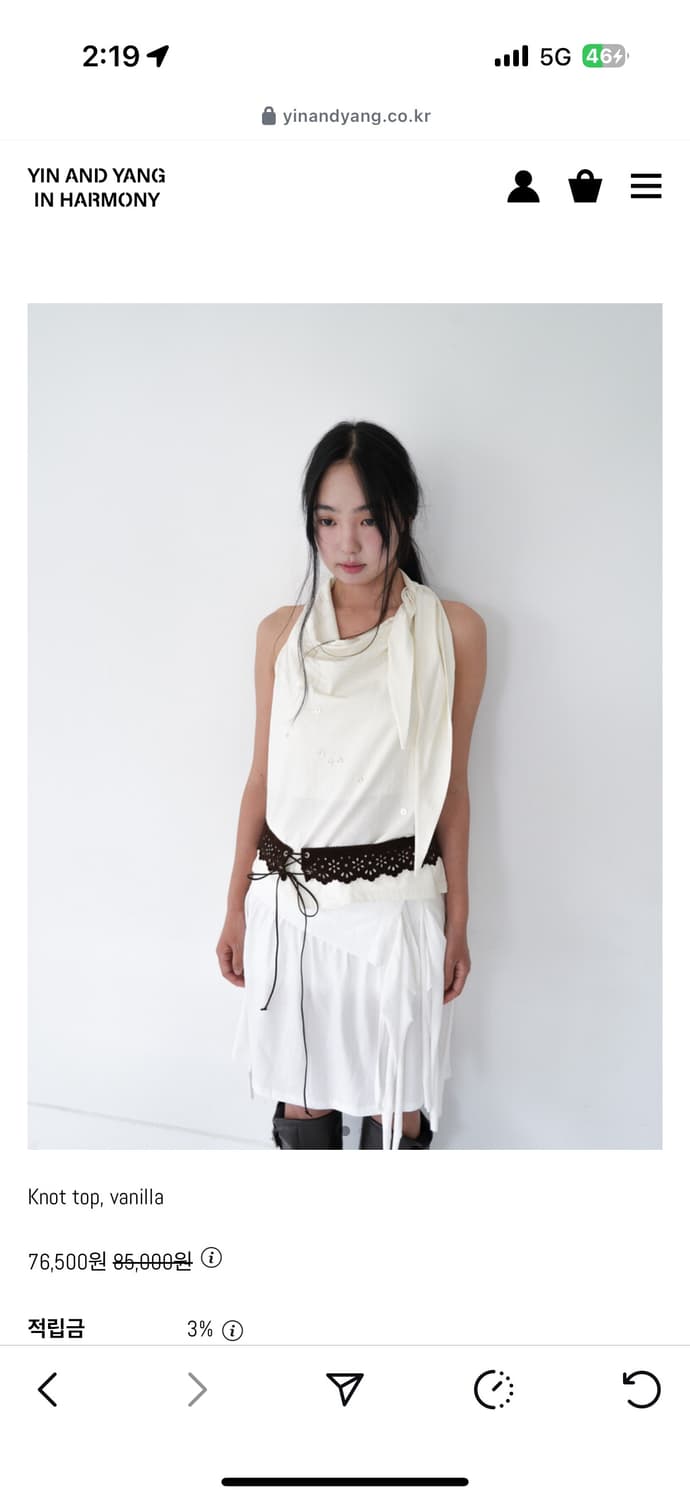인앤양인하모니 Knot top, vanilla 상품이미지1
