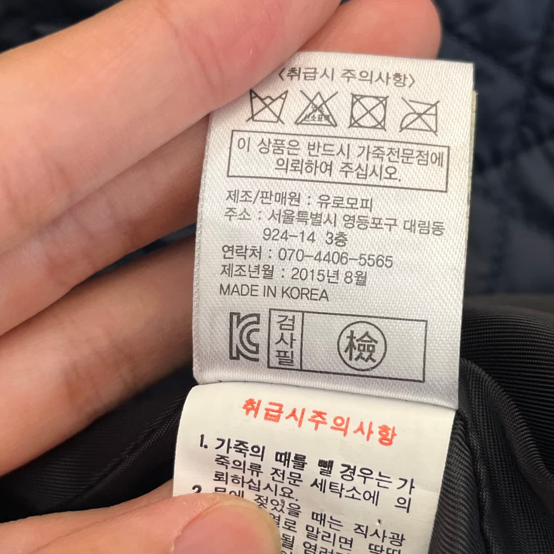 디데무 De by D'deMOO 여성 양가죽 자켓 S(55) 상품이미지7