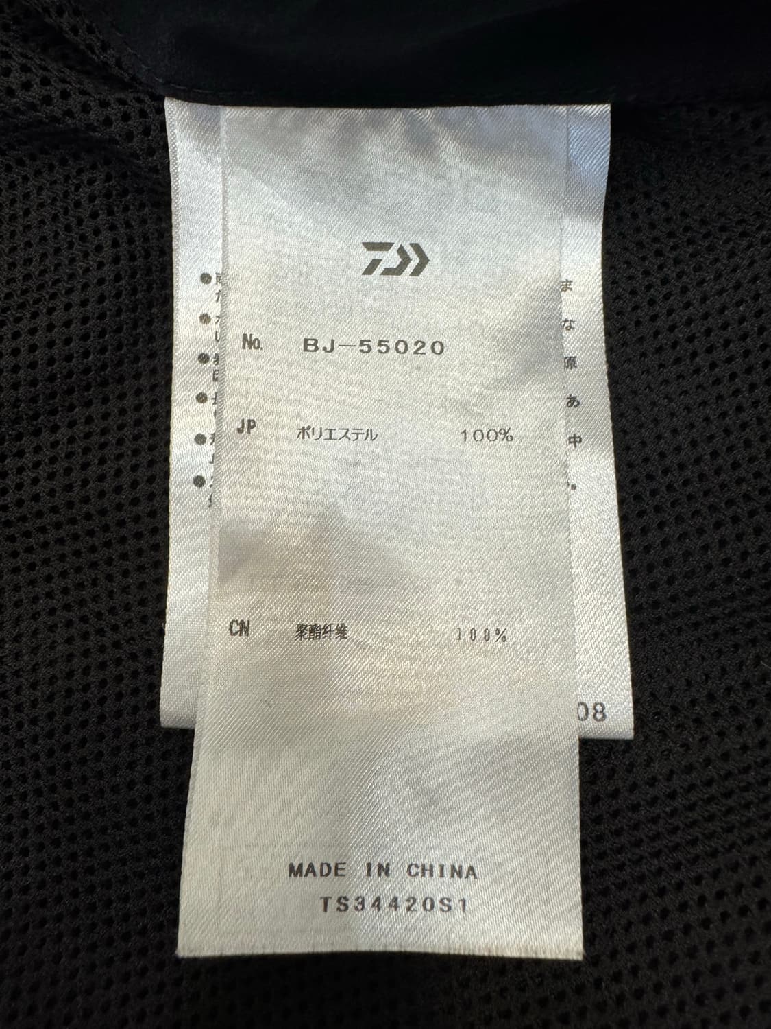 [M] 다이와피어39 테크 루즈 2B 자켓 트윌 블랙 상품이미지10