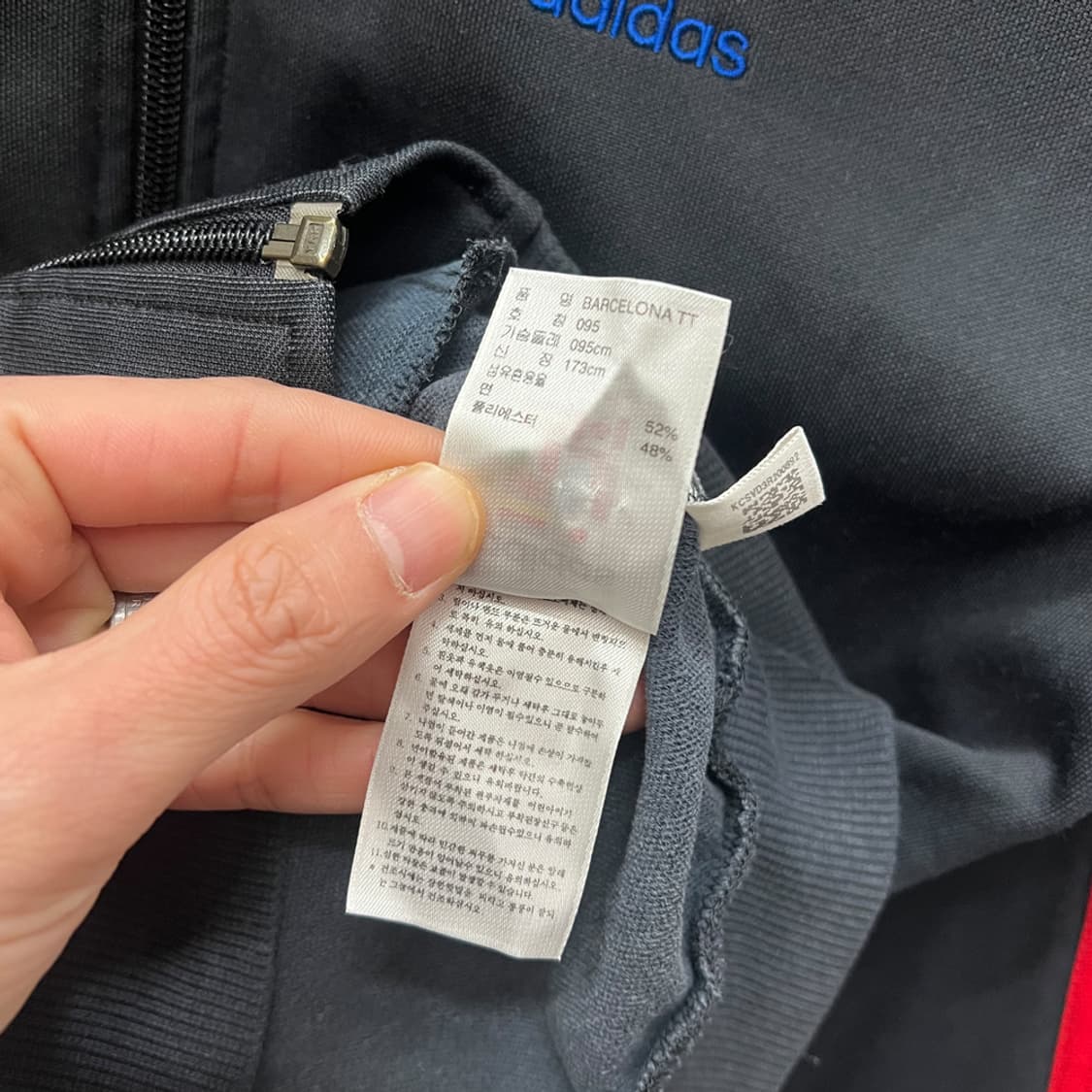 아디다스 바르셀로나 트랙탑 져지 95 상품이미지5