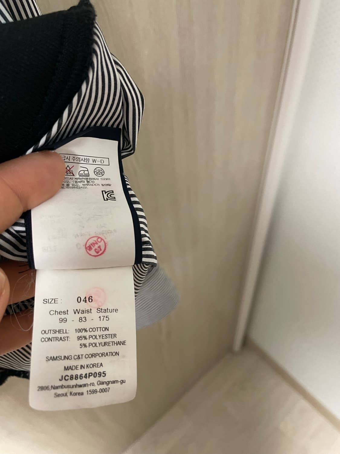 준지 스트라이프 셔츠 맨투맨, 46사이즈 상품이미지4