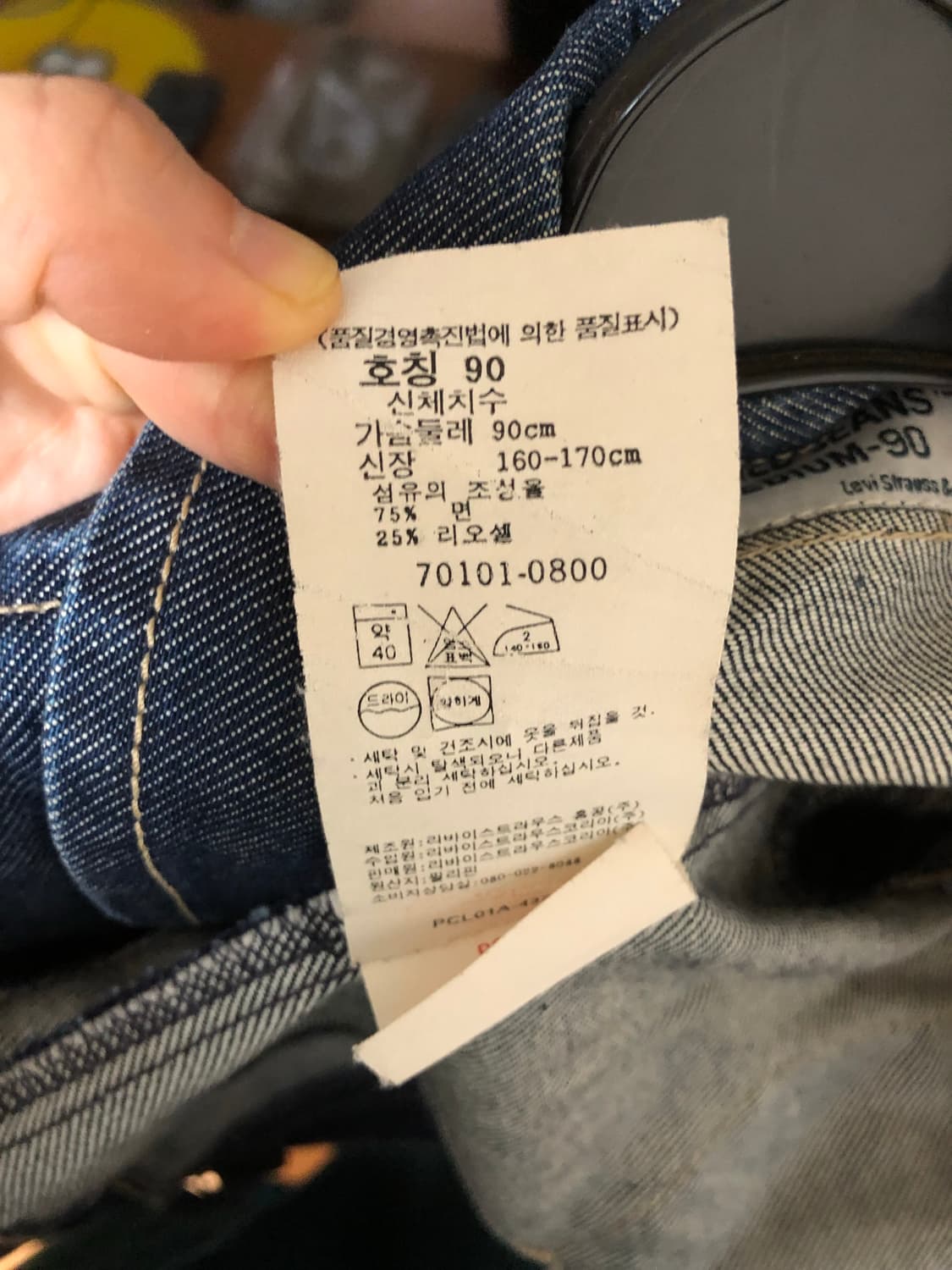 리바이스 엔지니어드진 숏 데님 자켓 상품이미지9