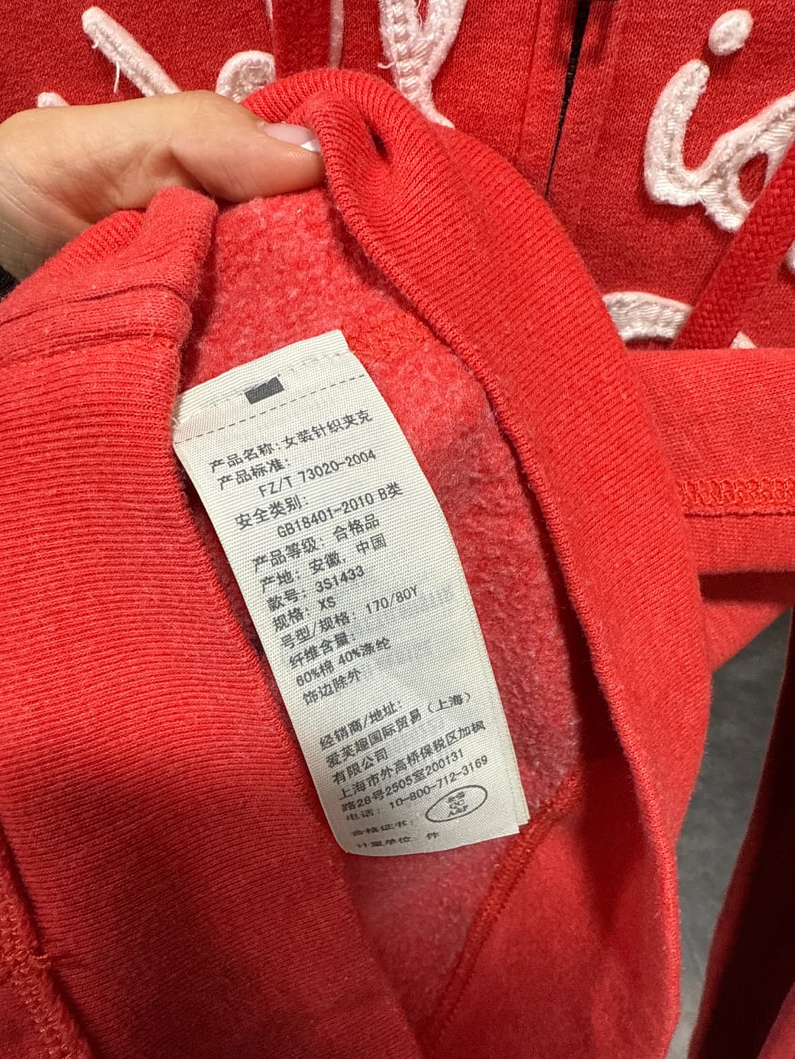 홀리스터 후드집업 상품이미지3