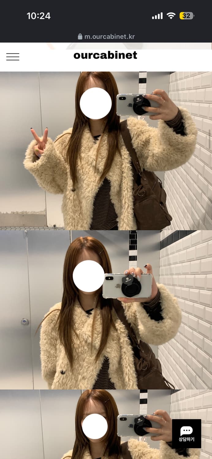 아워캐비넷 sheep fur jacket 퍼자켓 상품이미지3