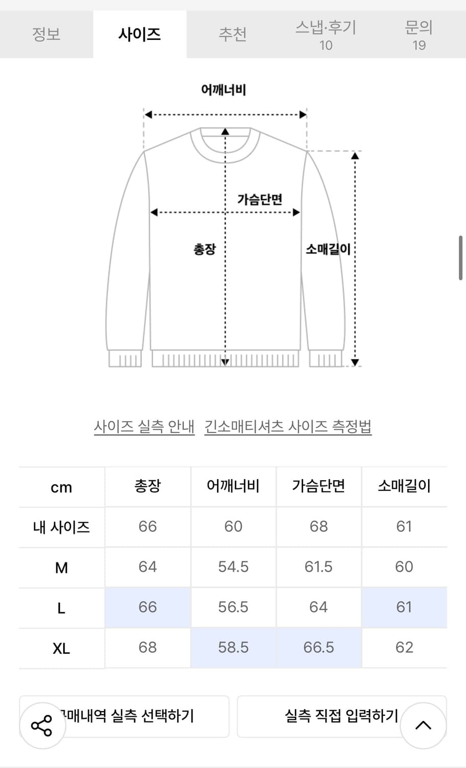 밀로아카이브 로앙니트후드집업 블랙L 상품이미지9
