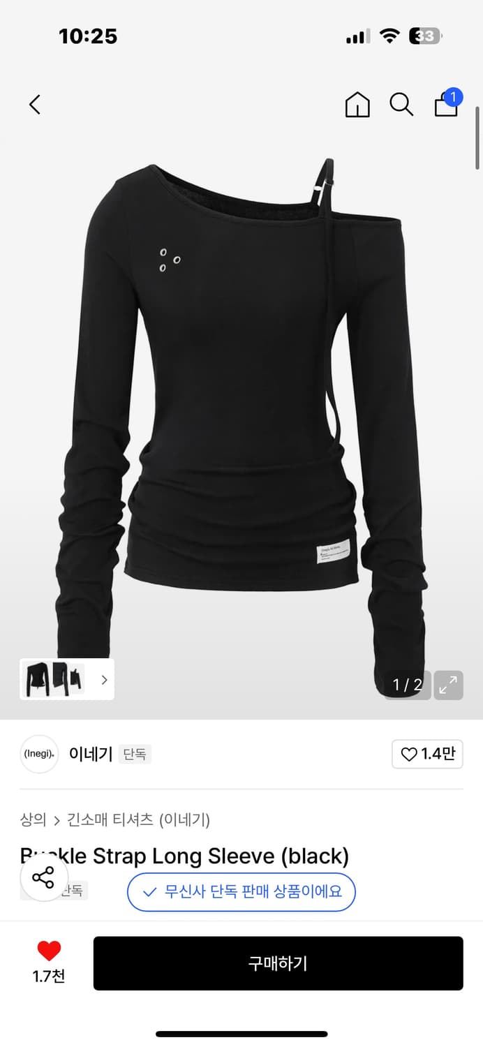 이네기 Buckle Strap Long Sleeve (black) 상품이미지1