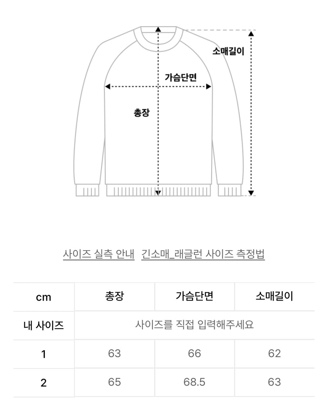 오호스 버튼업 스웨트셔츠 블랙 상품이미지5