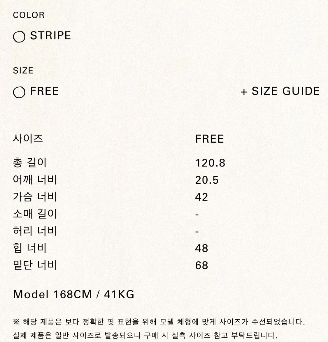 모노크롬 롱 원피스 새것 23만 -> 8.5만 아모멘토 리본비트 상품이미지7