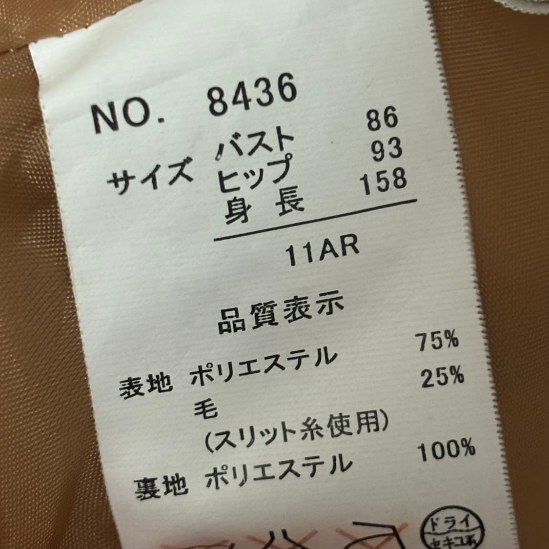 캬라멜맛 니혼진 모리걸 더블 버튼 코트*ੈ✩‧₊˚ 상품이미지5