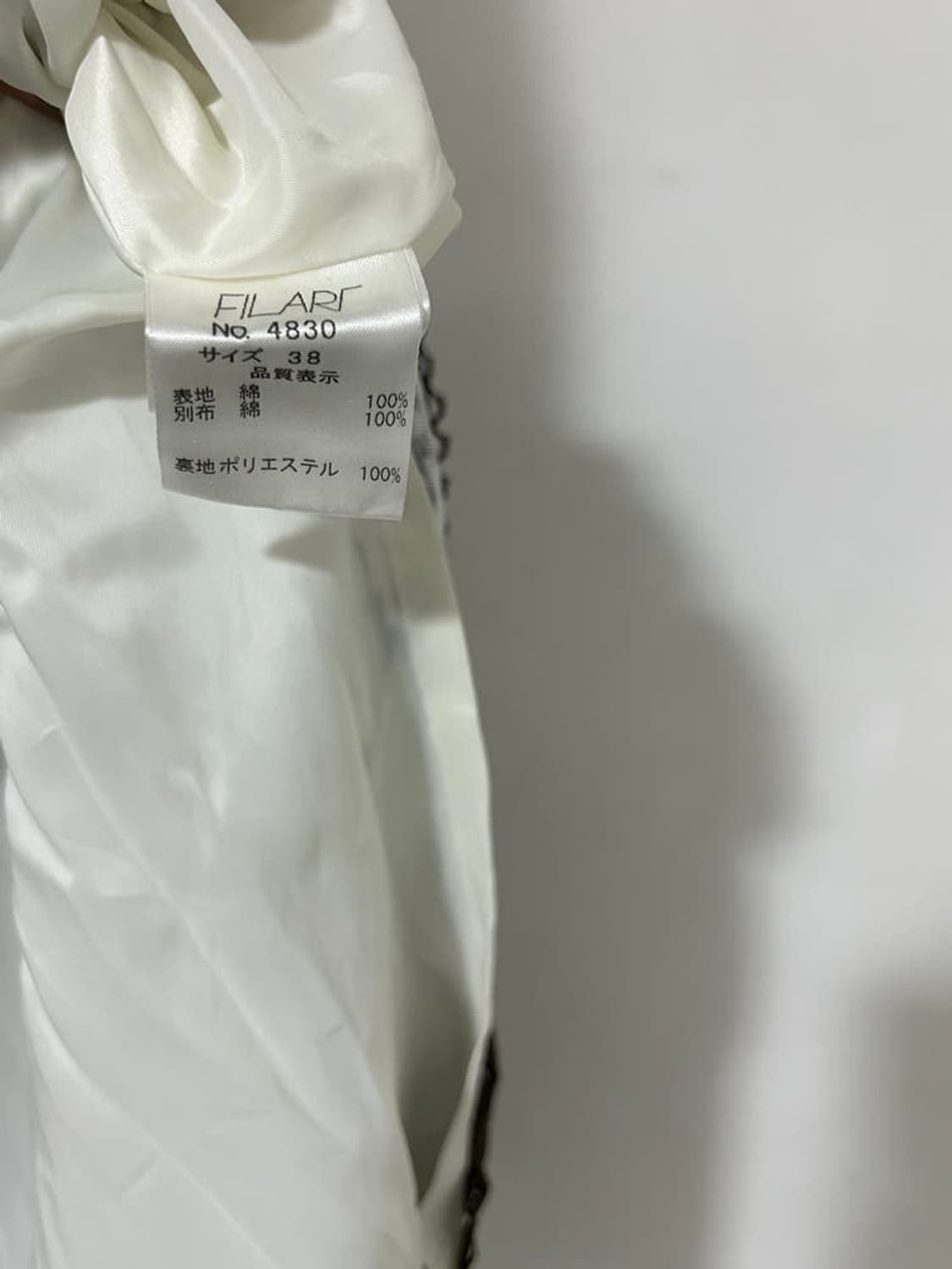 vtg skirt 상품이미지4