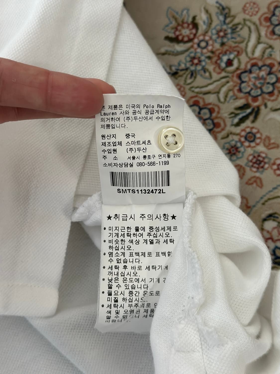폴로 랄프로렌 화이트/딥그린 빅포니 카라티  상품이미지7