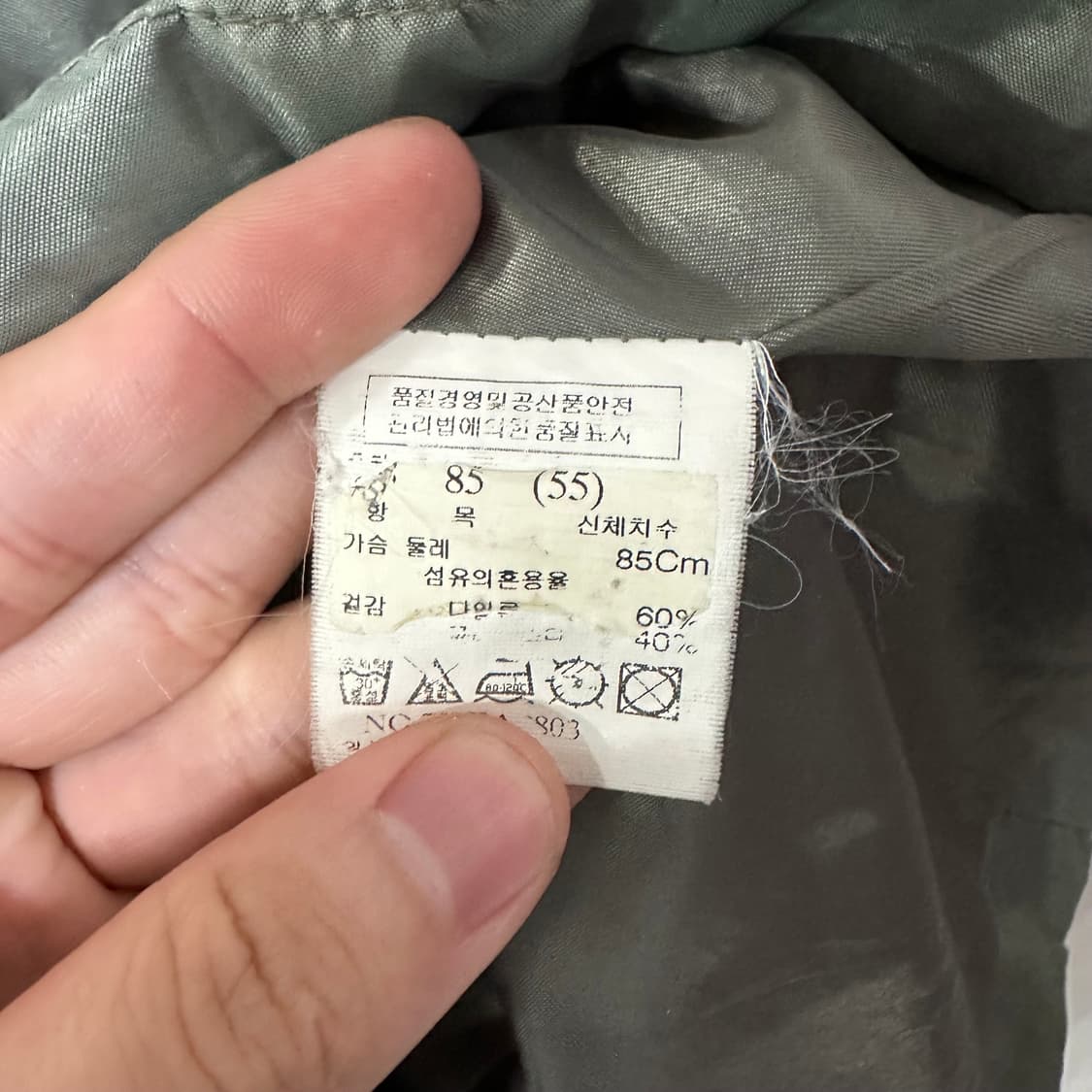 톰보이 후드 야상 자켓 상품이미지3