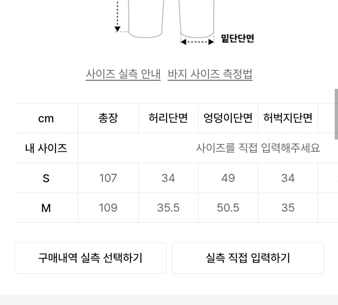 일리고 카고 팬츠 상품이미지5