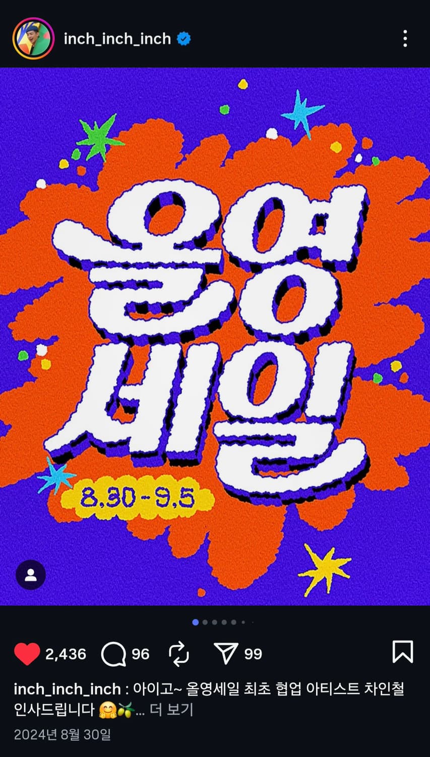 [레어로우 차인철 콜라보 한정판]핑크 스툴 pink stool 소파 벤치 상품이미지5