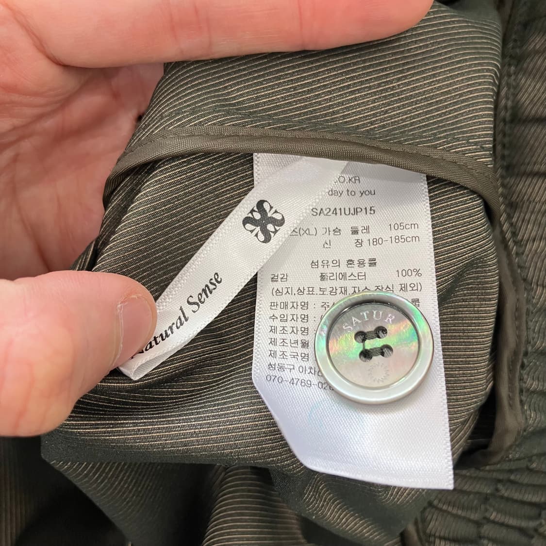 52 세터 자켓 새상품 상품이미지4