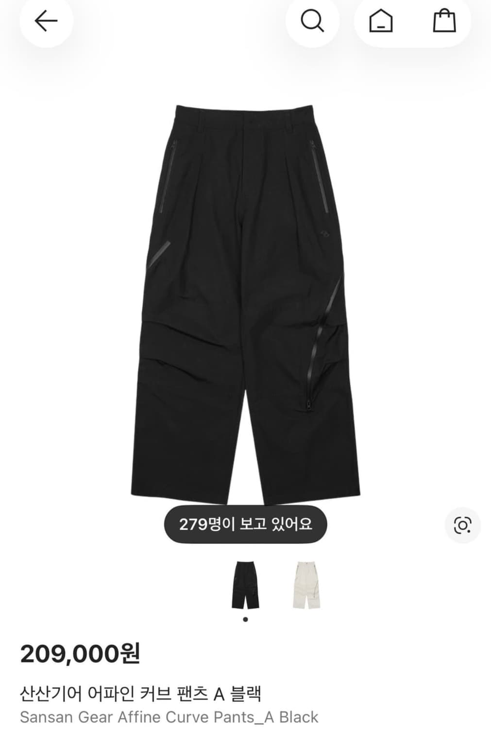 산산기어 어파인 커브팬츠 2) 새상품 상품이미지1