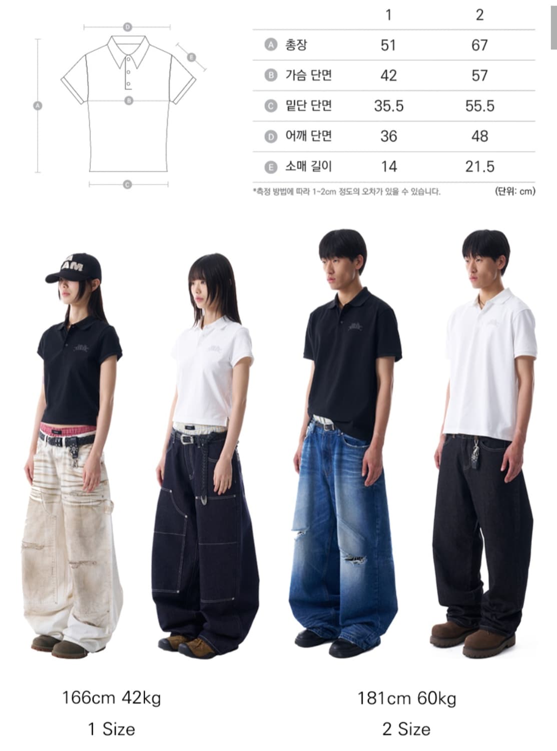 아캄 Crack Printed PK 티셔츠 [2] 상품이미지4