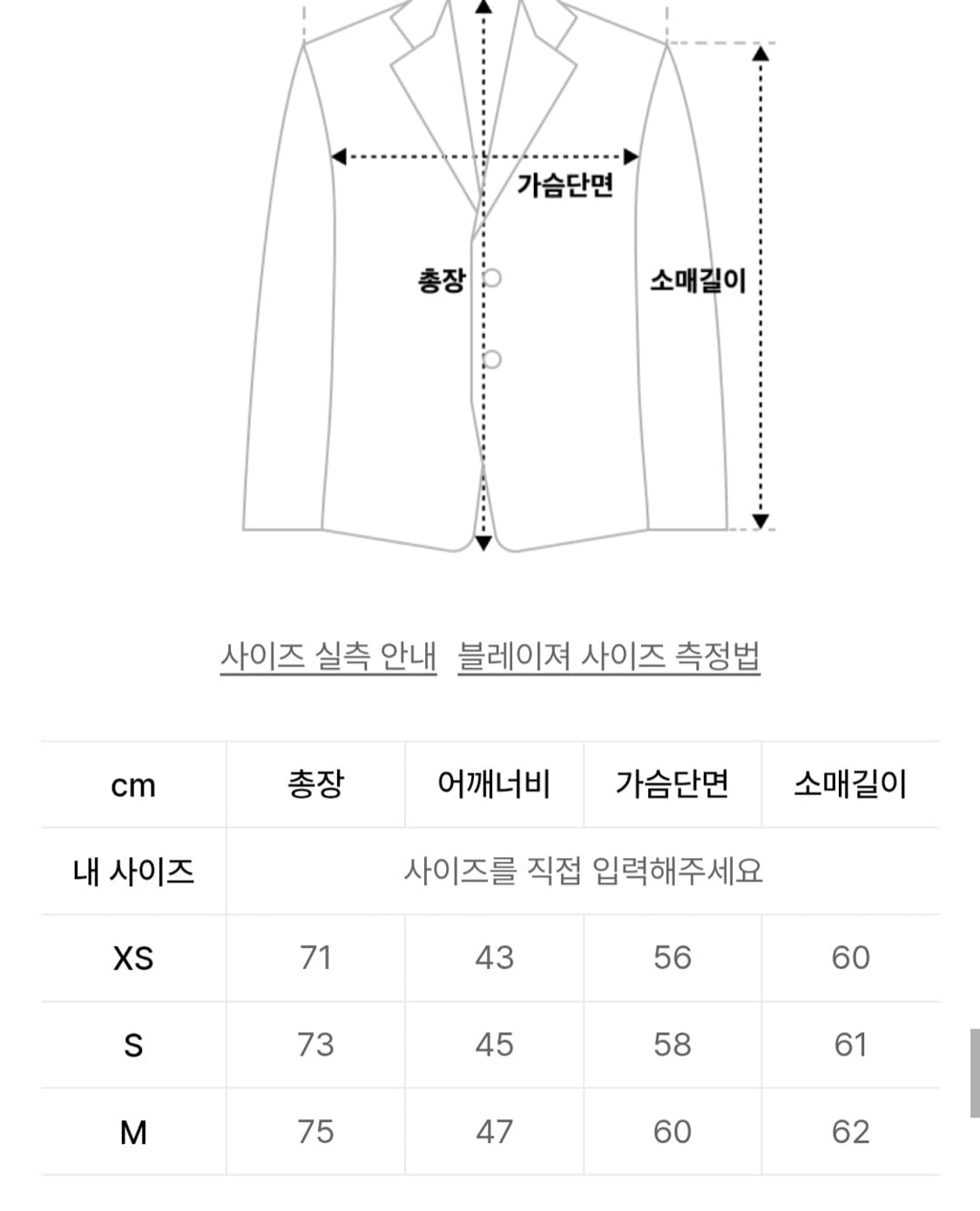 인사일런스 부클 투웨이 자켓  상품이미지7