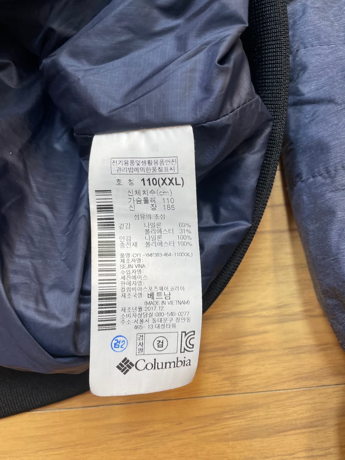 콜롬비아 남성 블루종 점퍼입니다. XXL 사이즈이며, OMNI-S 마크가 상품이미지4