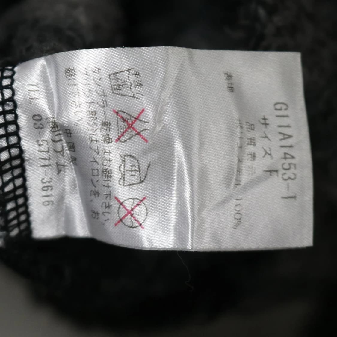 MAISON GILFY 부클 후드 집업 63556 상품이미지8