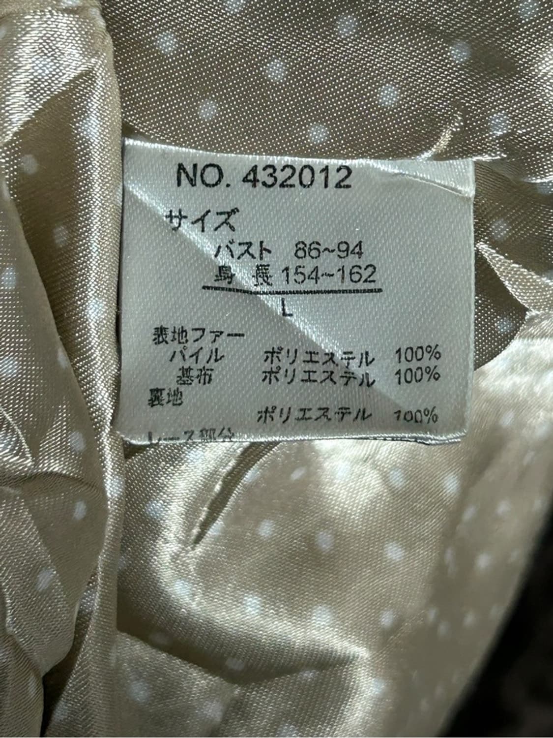 vtg jacket 상품이미지5
