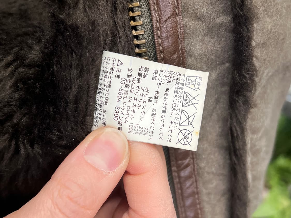 EDWIN 빈티지 보아 라이닝 자켓 상품이미지6