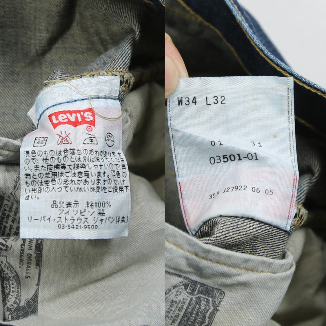 (착용컷) 리바이스 501 (남성용 33.5) 상품이미지6
