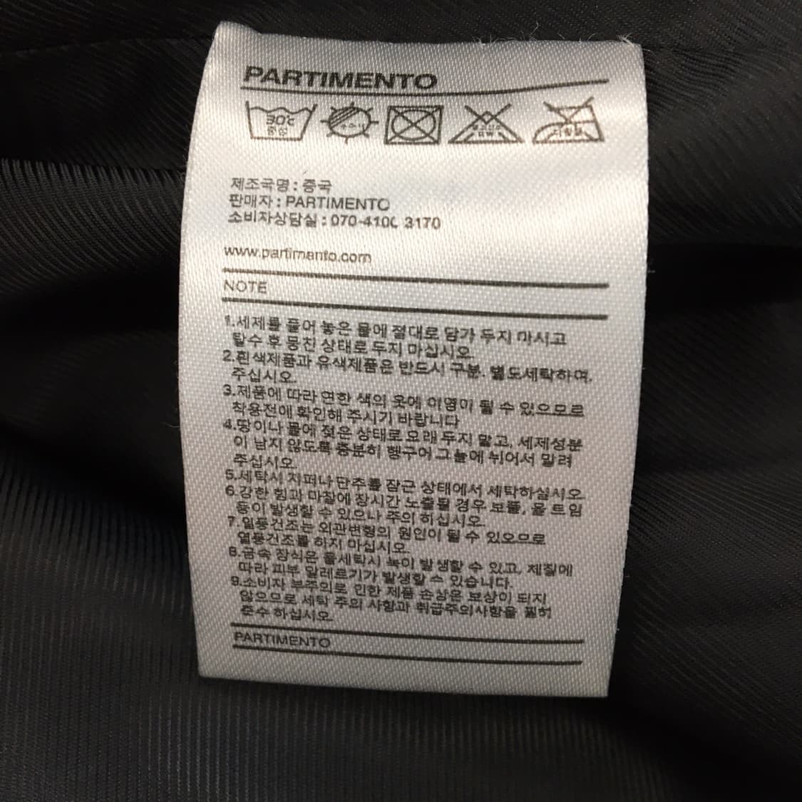 파르티멘토 더플후드코트 M 하프  상품이미지6