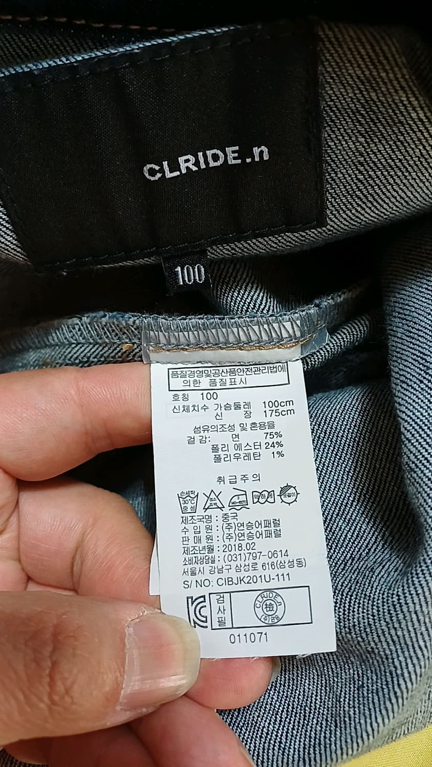 클라이드앤 스판청자켓 100 여성77 가슴52 기장64 상품이미지4