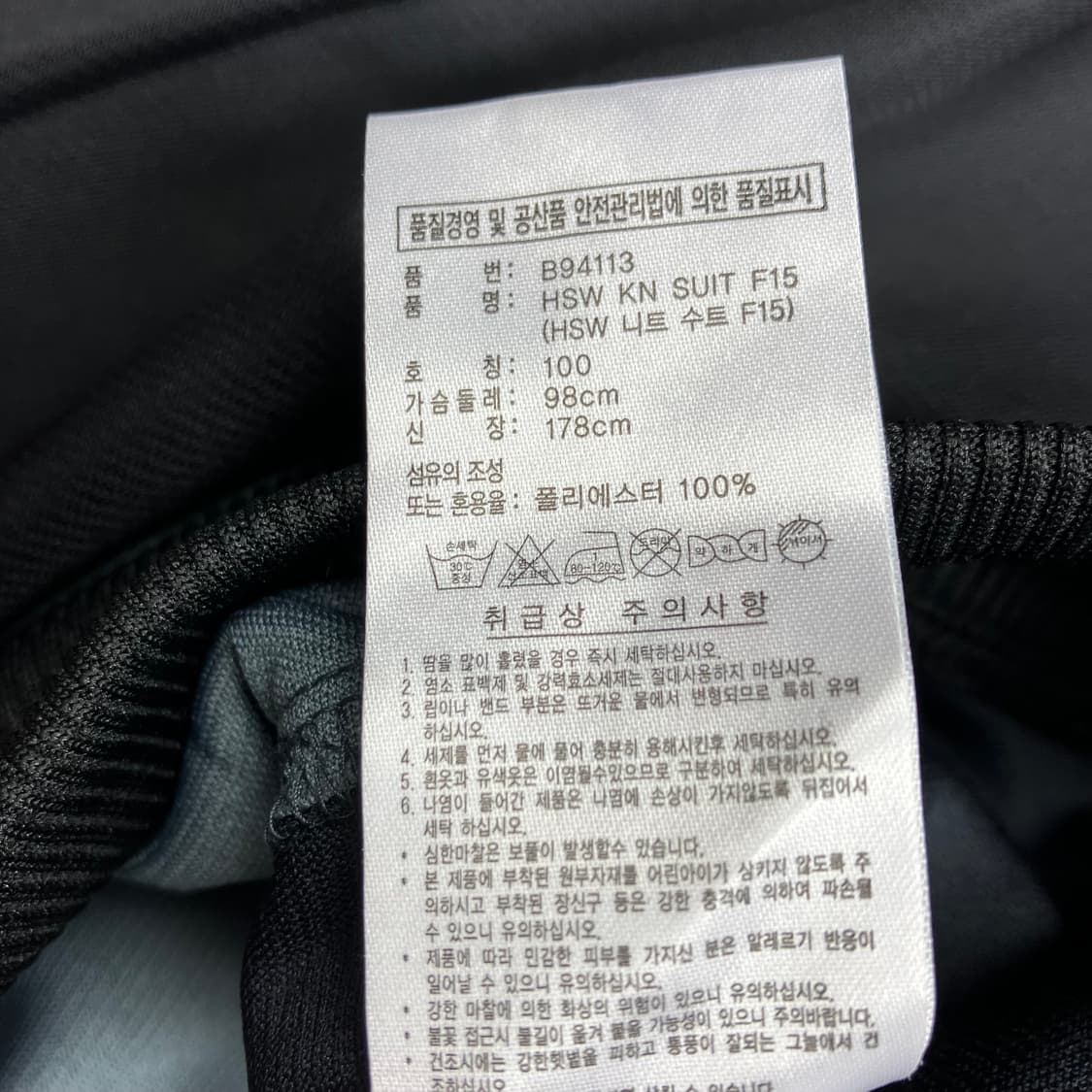 [100] 아디다스 사이드라인 트랙자켓 져지 상품이미지10