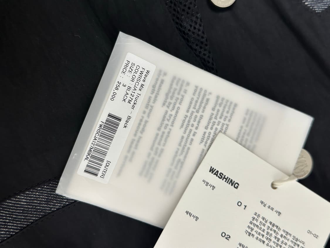 새상품)오프닝프로젝트 웨이브믹스트러커 자켓 wave mix trucker 상품이미지6