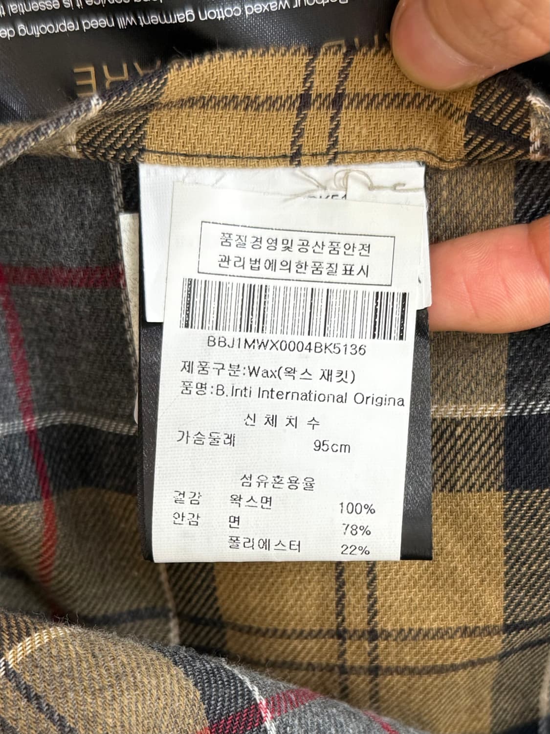 Barbour 바버 인터내셔널 벨티드 왁스 자켓  상품이미지9