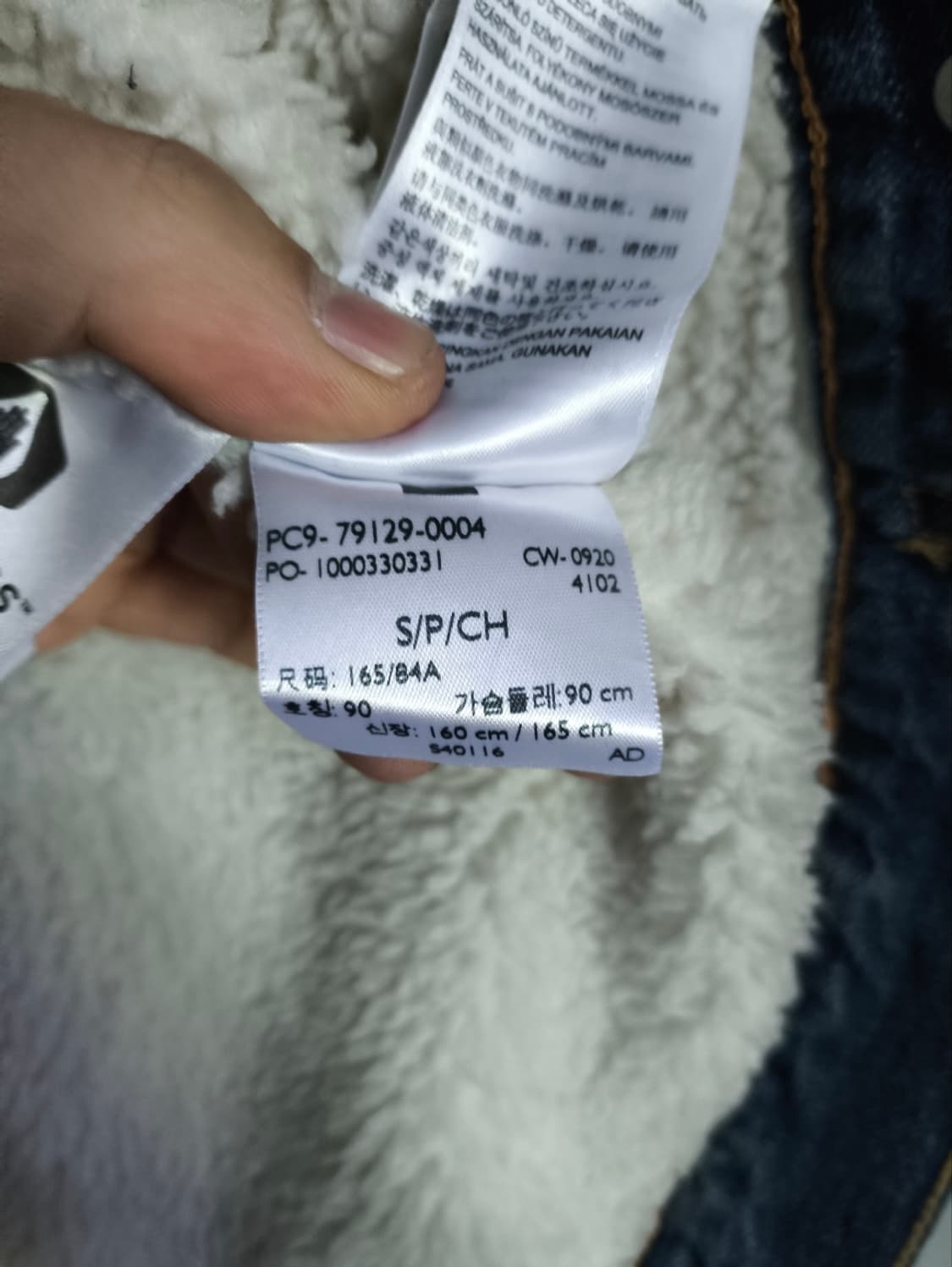 90 리바이스 양털 쉐르파 데님자켓 상품이미지10