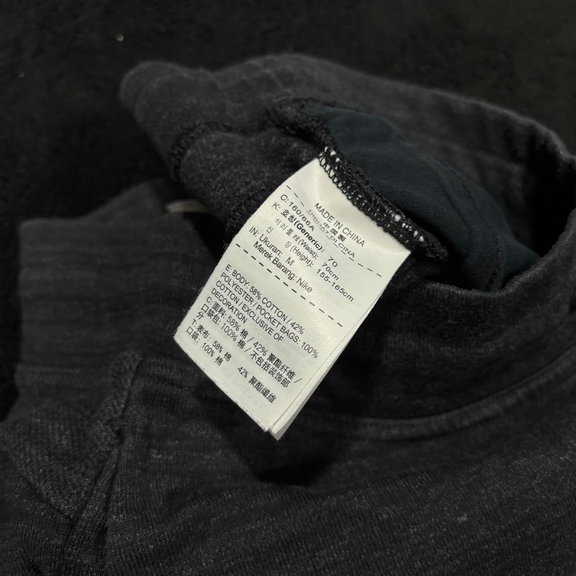 우먼M 나이키 먹색 스웻 조거팬츠 상품이미지4