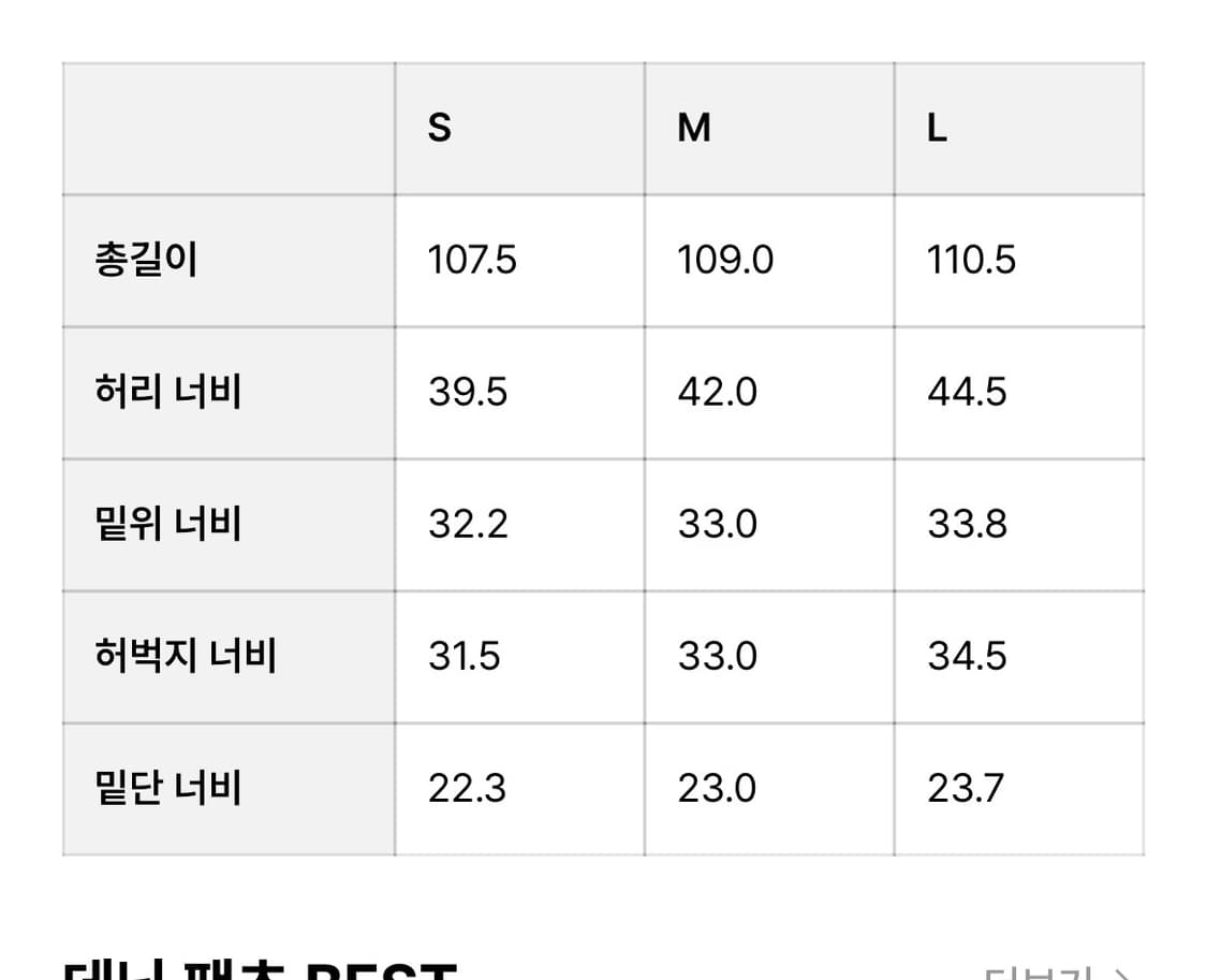 언어펙티드 스터드 블랙 데님 S 상품이미지8