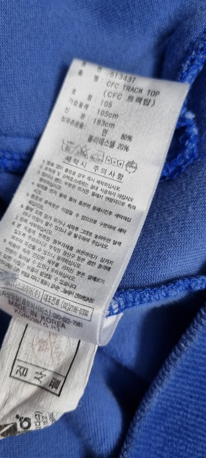 아디다스 첼시FC 벨벳 져지 XL _ 남성 상품이미지10