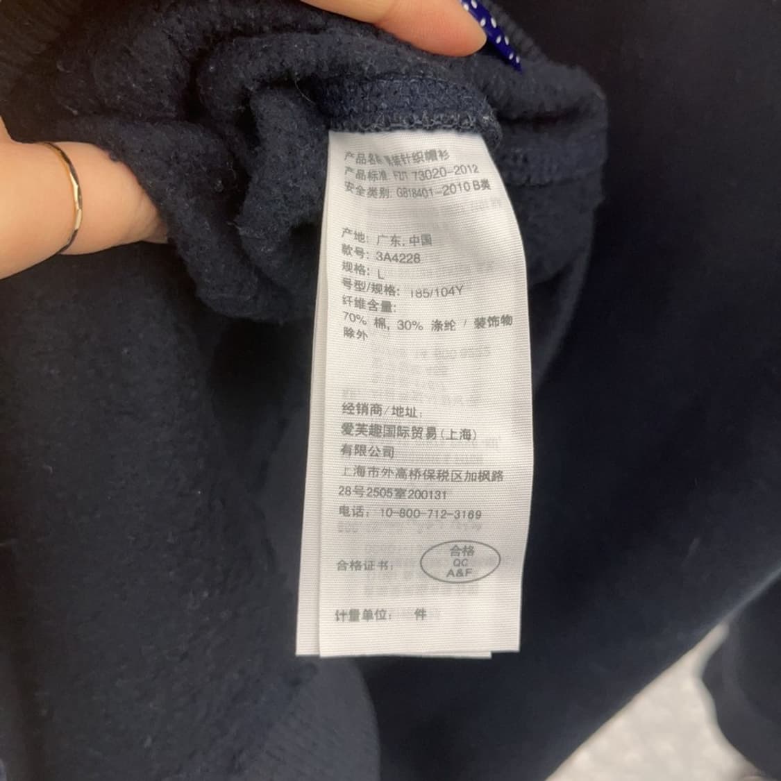 아베크롬비 올드스쿨 Y2K 스펠아웃 기모 후드집업 L C08572 상품이미지6