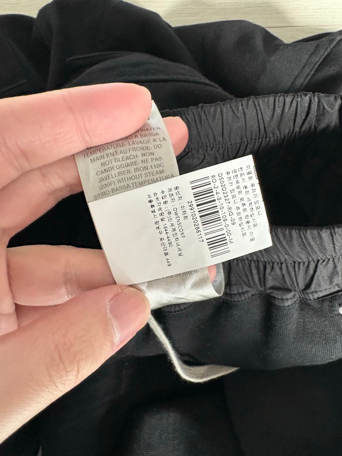 릭오웬스 드로스트링 코튼 저지 팬츠 (M) 상품이미지6