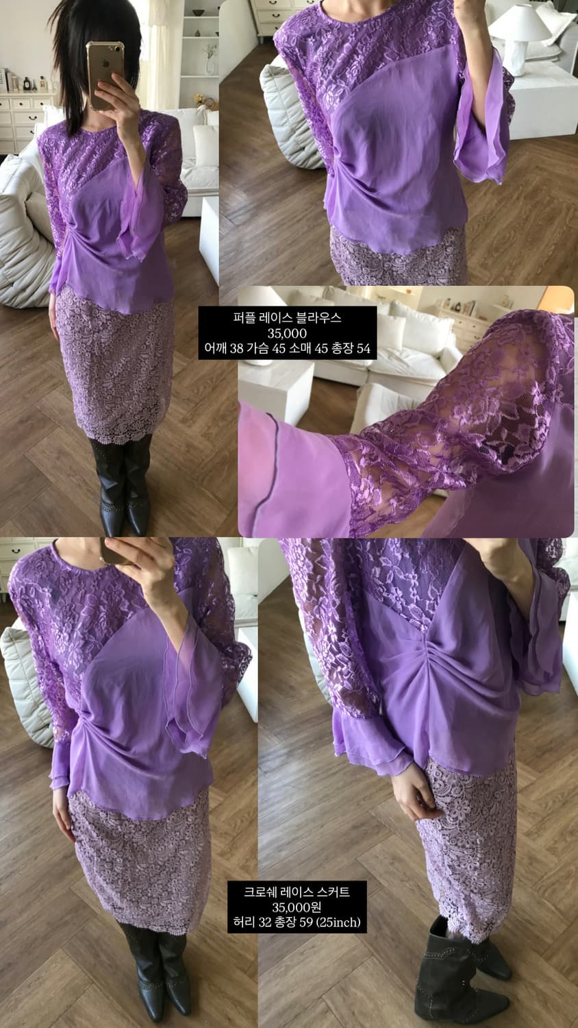 vintage lace skirt 상품이미지10