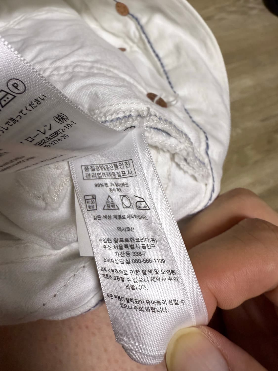 폴로 랄프로렌 배릭 화이트진 32 상품이미지4