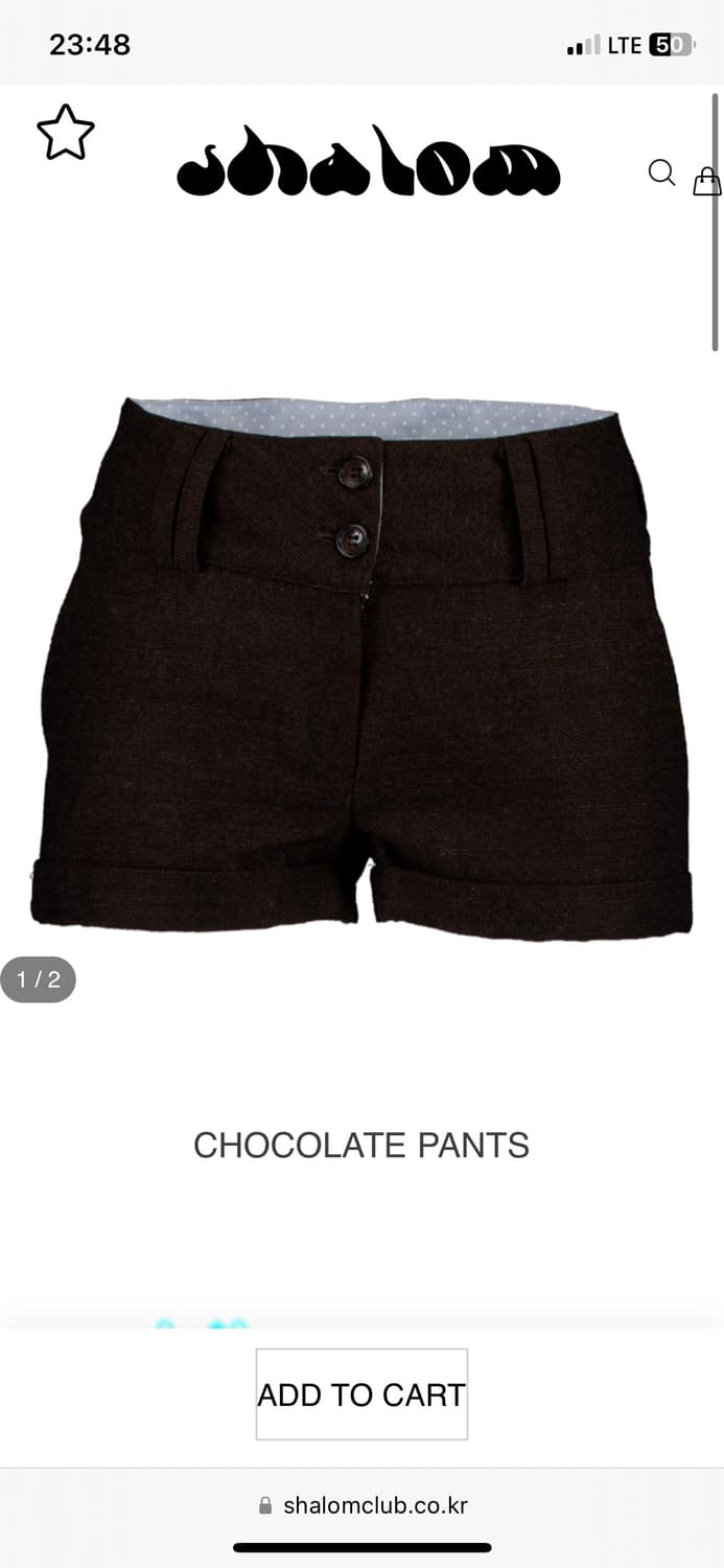 샬롬클럽 숏팬츠 초콜릿팬츠 상품이미지1