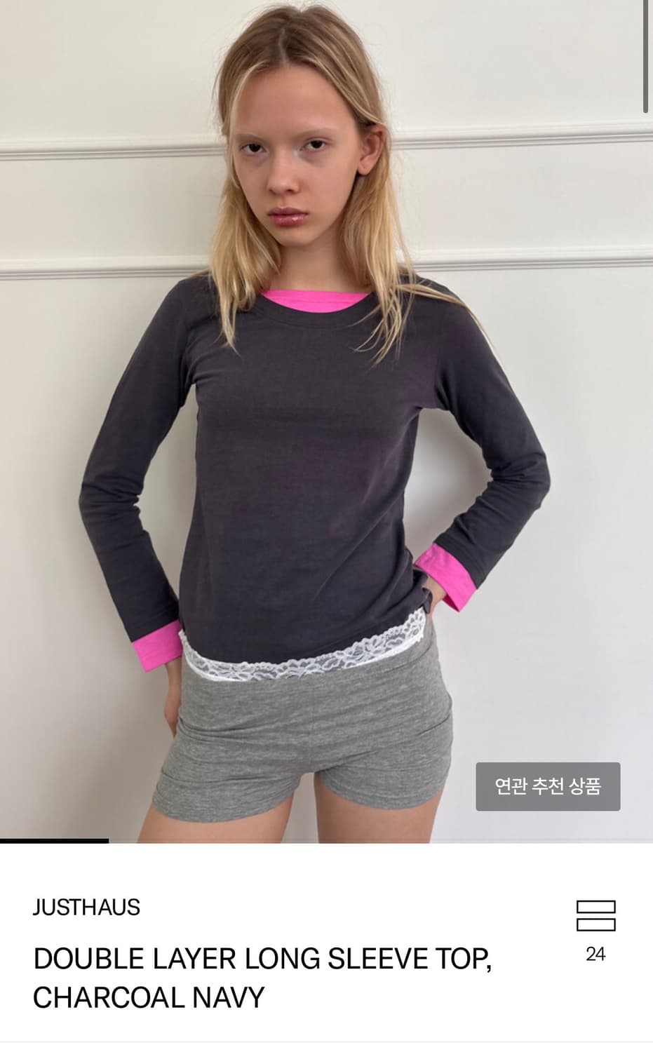 저스트하우스 justhaus 더블레이어 탑 상품이미지1